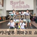 은진푸드 이미지