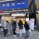 선비꼬마김밥구로항동점