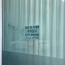 미쁘나다뷰티 | [김해 어방동] 속눈썹펌 솔직후기, 미쁘나다뷰티