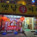 1순환로1063번길(3-1) 이미지