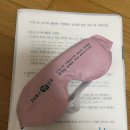 명안과의원 | 강남 밝은명 안과 A plus 라섹 내돈내산 후기 (수술 당일)