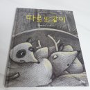 창의쑥쑥생각놀이터 이미지
