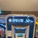 마레보카라반 | 제주 애월 숙소 신협제주연수원 마운틴뷰 디럭스 패밀리에 머물러 본 후기