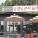 세븐일레븐가평자전거테마파크점 이미지