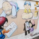 분란경로당 이미지