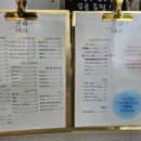 카페베라 - 부천시 원미구 길주로 199 | 카페베라