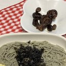 밥도둑 집밥반찬 하진이네 버섯뜰에 표고버섯장아찌 강추후기
