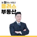 원상가지니부동산중개사무소 | 천안 구성동 스튜디오 월세 임대 계약후기 천안 불당동 부동산 첫창업 성공