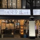 지하철 칠성시장역 4번 출구 이미지