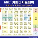 다다디저트