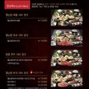 소담촌수색