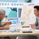 신곡1동주민센터 이미지