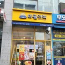 와플대학시흥능곡캠퍼스