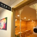 홈타이 | 대구 수성구 커플 마사지 추천, 지산동 동타이마사지 후기
