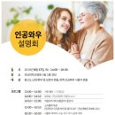 전남대학교병원5동 이미지