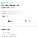 맘스터치영등포구청역점 이미지
