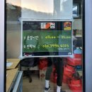 UR(광주시)-23[경충대로]-상-11 | 경기도 광주 팀업 캠퍼스 더포레스트 글램핑 :: 23개월 아기랑 캠린이의 겨울 무박캠핑