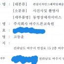 여수드론체험협동조합 이미지