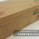 부산철물건재 이미지