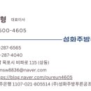 우성기물 이미지