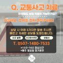 푸른솔한의원 이미지