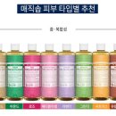 올리브영롯데마트