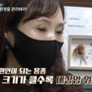 건강백세의원 네이버블로그