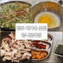 미가옥 | 전주 현지인 해장 맛집 &#39;미가옥 본점&#39; 솔직 후기