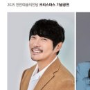 크리스마스기념공연 이미지