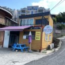 거제 선셋한옥&오션리조트 | 거제숙소ㅣ거제 선셋한옥&amp;오션리조트(거제가족펜션, 리조트A동201호)