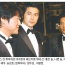놈 놈 놈 이미지