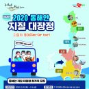 동해안 이미지