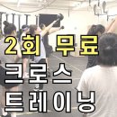 무브투게더신길역점
