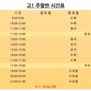 유토마