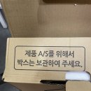 디에스아이 | GOODDSI(좋은디에스아이) 27인치 모니터 사용후기
