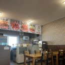 계림마을치킨천국