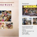 박대감황금돈가
