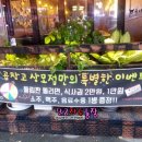 상모농장 이미지