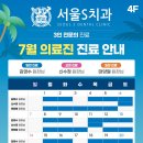 메트로치과의원 이미지