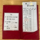 우강삼계탕 이미지