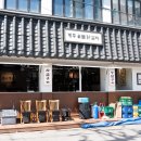 뽑스 | 부산 전포 데이트 코스 밥집 서면 신상 핫플 점심 맛집 계주숯불닭갈비
