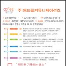 스카이노래빠