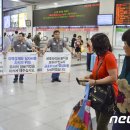 삼호타이어 이미지