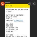 남영문화