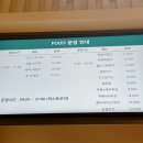 뚝불즉석떡볶이 이미지