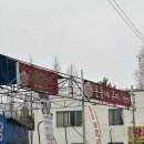 호돌이세차장 이미지