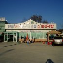 송도소머리국밥 이미지