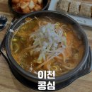 마장로79번길 이미지