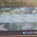 인천대공원역 이미지