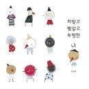 효명중학교 | [공지] 효명중학교 그림책 융합 예술 활동 후기-그림책심리코칭과 만나다.